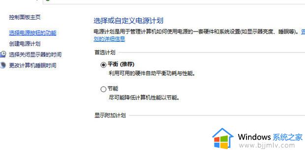 windows10关机后主机还在运行修复方法_window10电脑关机了主机还在运行怎么办