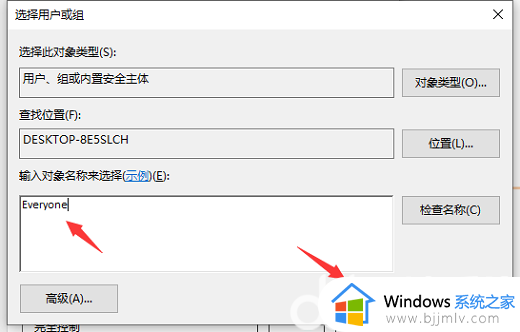 win10修改hosts文件没权限怎么办_win10更改hosts文件没有权限解决方法