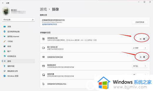 win11打开游戏提示ms-gamingoverlay怎么办_win11玩游戏出现ms-gamingoverlay修复方案