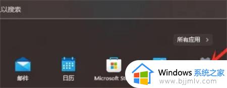 win11怎么彻底卸载软件_win11如何强制删除应用