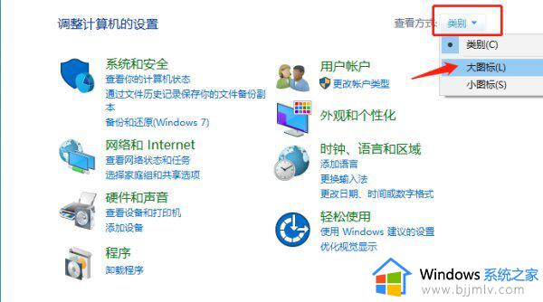 win10笔记本键盘fn键怎么取消锁定_win10笔记本电脑键盘取消fn锁定设置方法