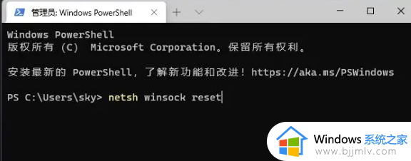 win11系统wifi信号弱如何增强_win11家里面wifi信号特别弱怎么办