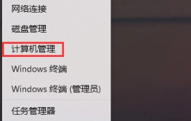 win11系统wifi信号弱如何增强_win11家里面wifi信号特别弱怎么办