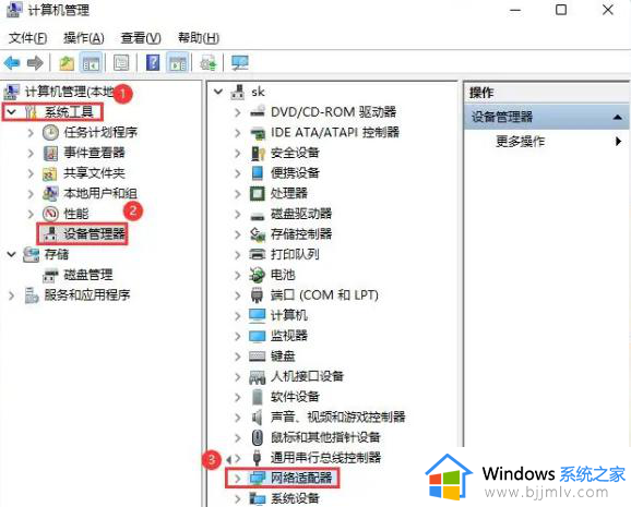 win11系统wifi信号弱如何增强_win11家里面wifi信号特别弱怎么办