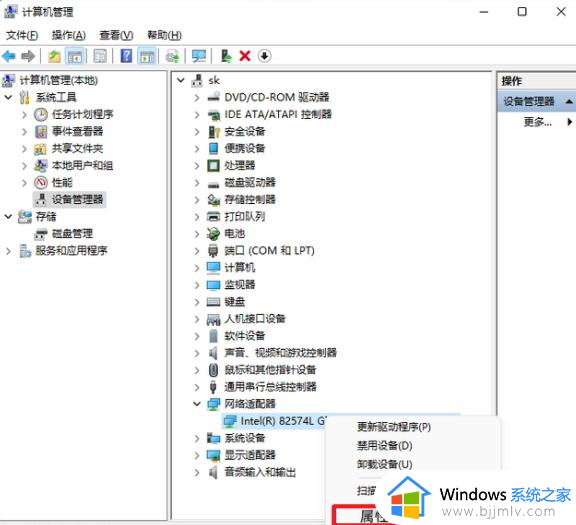 win11系统wifi信号弱如何增强_win11家里面wifi信号特别弱怎么办