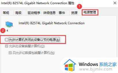 win11系统wifi信号弱如何增强_win11家里面wifi信号特别弱怎么办