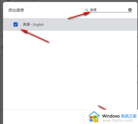 谷歌浏览器怎么设置自动翻译网页_如何设置谷歌浏览器自动翻译功能