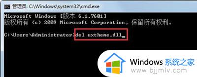win7电脑提示explorer.exe损坏的图像怎么办_win7开机提示explorer exe损坏的图像修复方案