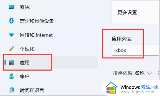 如何取消win11屏幕截图捕获_win11关闭屏幕截图捕获的方法