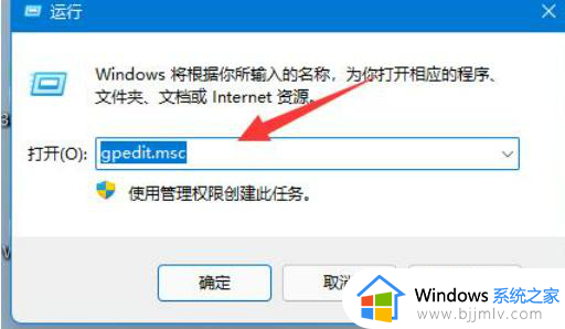 如何取消win11屏幕截图捕获_win11关闭屏幕截图捕获的方法