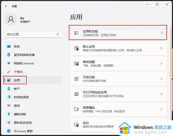 win11图片错误无法打开怎么办_win11打开图片报错处理方法