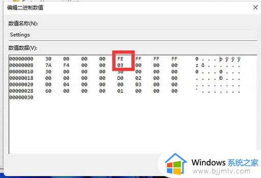 win11任务栏怎么放在上面_win11如何调整任务栏位置