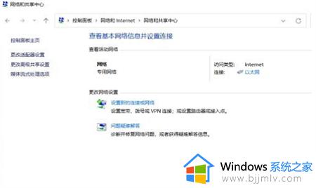 win11小组件加载不出来怎么办_win11小组件问题加载不出来处理方法