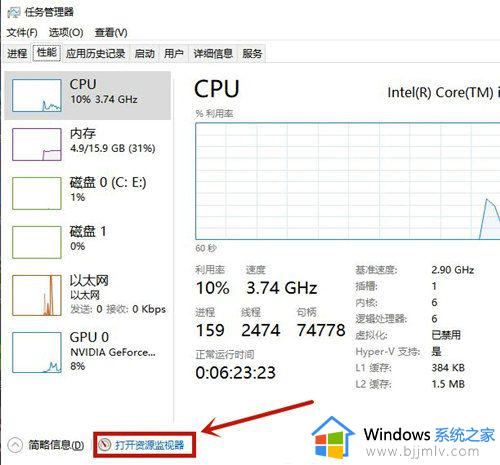 win10电脑删除文件显示文件在另一程序中打开处理方法