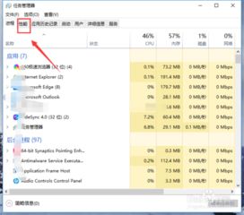 win10显卡占用率低怎么办 win10完美解决显卡利用率低方法