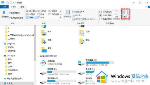 windows11显示更多选项怎么关闭_如何关闭windows11显示更多选项