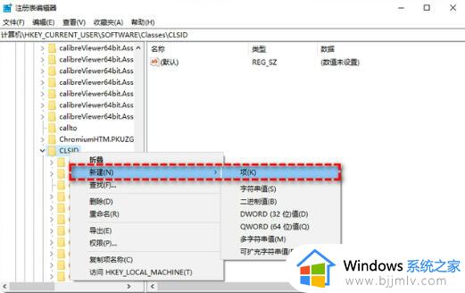 windows11显示更多选项怎么关闭_如何关闭windows11显示更多选项