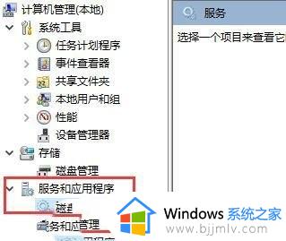 win10文件夹搜索框不能输入怎么办_win10文件夹搜索框不能打字修复方法