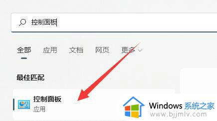 win11就近共享无法接受文件怎么办_win11就近共享访问不了文件解决方法