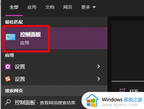windows10如何开启快速启动 windows10设置快速启动方法
