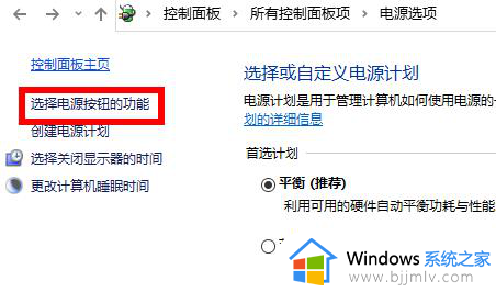 windows10如何开启快速启动_windows10设置快速启动方法