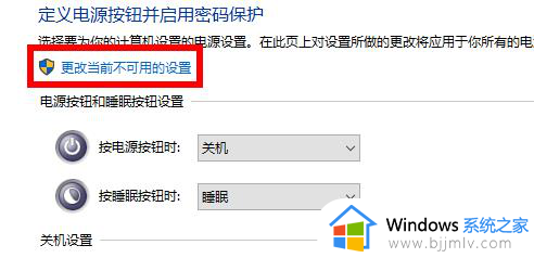 windows10如何开启快速启动_windows10设置快速启动方法