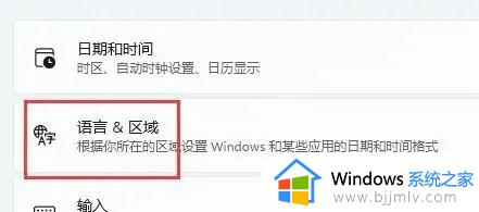 windows11如何禁用输入法 windows11电脑怎么禁用输入法