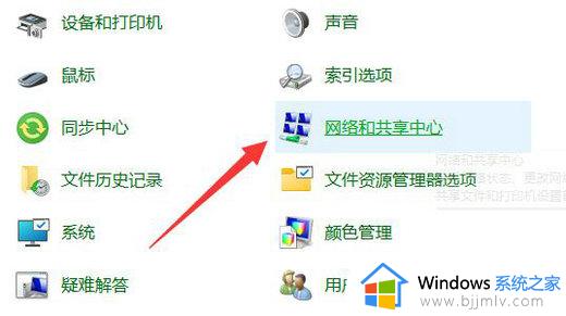 win11无法接收就近共享文件怎么办_win11无法收到就近共享文件处理方法