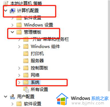 声卡驱动与win10系统不匹配怎么办_win10系统声卡驱动不兼容解决方法