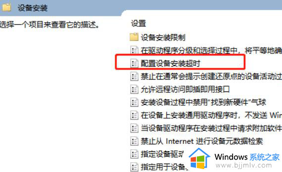 声卡驱动与win10系统不匹配怎么办_win10系统声卡驱动不兼容解决方法