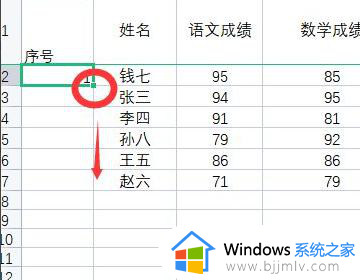 wps表格里怎么自动填充序号_如何在wps表格中自动填充序号