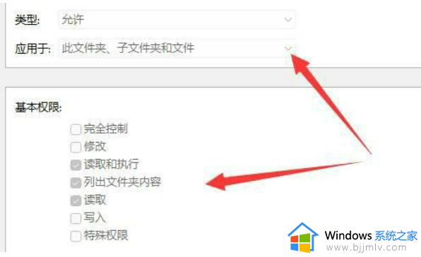 win11卸载软件没有权限怎么办_win11卸载软件提示没有权限处理方法