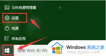 win10窗口自动贴边设置方法_win10怎么设置窗口自动贴边