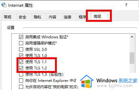 win11微软商店无法加载怎么办_win11微软商店显示无法加载处理方法
