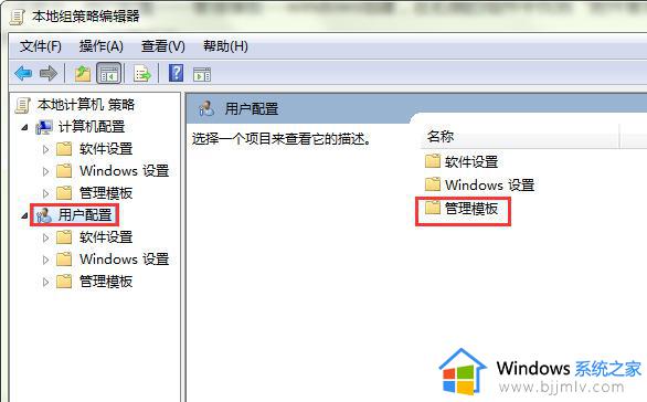 win7打开软件提示安全警告怎么办_win7打开软件显示安全警告如何解决