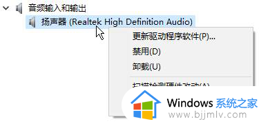 win10声音无法找到输出设备怎么办_win10声音设置无法找到输入输出设备解决方案