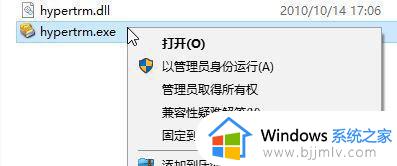 windows10怎么打开超级终端 windows10自带超级终端在哪