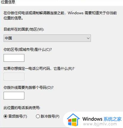 windows10怎么打开超级终端_windows10自带超级终端在哪