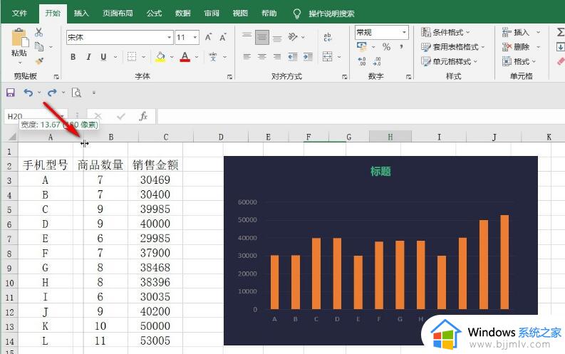 excel表格列隐藏了a列怎么恢复_excel表中a列隐藏了如何恢复