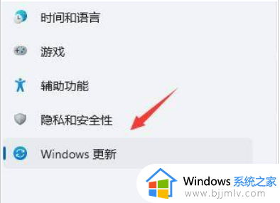 win11桌面一直闪屏怎么办_win11进桌面闪屏修复方法