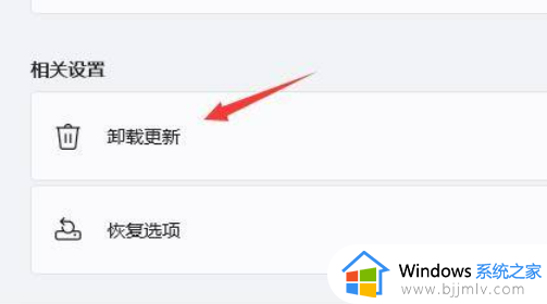 win11桌面一直闪屏怎么办_win11进桌面闪屏修复方法