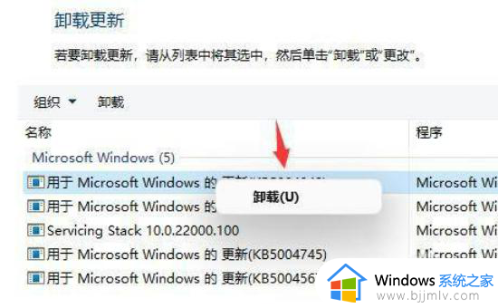 win11桌面一直闪屏怎么办_win11进桌面闪屏修复方法