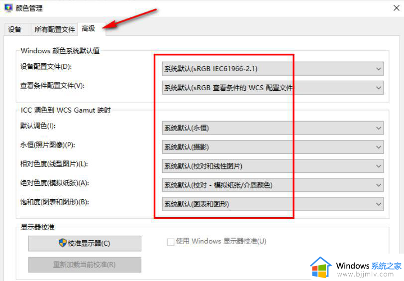 win10电脑无法打印图片怎么办_win10系统打印不了图片处理方法