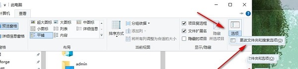 win10怎么让文件不显示扩展名_win10如何不显示文件扩展名