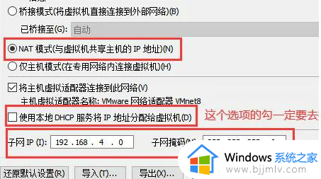 win10虚拟网卡安装详细教程_win10电脑虚拟网卡怎么安装