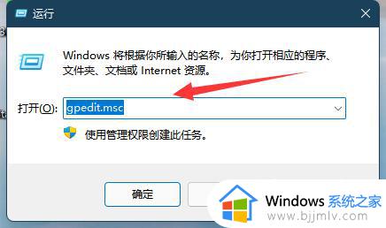 win11磁盘管理无法打开怎么办_win11电脑磁盘管理打不开如何处理