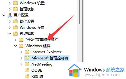 win11磁盘管理无法打开怎么办_win11电脑磁盘管理打不开如何处理