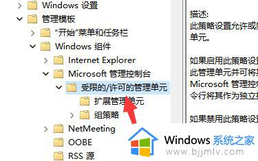 win11磁盘管理无法打开怎么办_win11电脑磁盘管理打不开如何处理