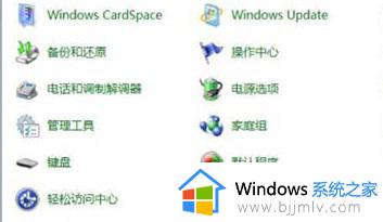 win7右下角语言栏不见了怎么办_win7任务栏中语言栏消失处理方法