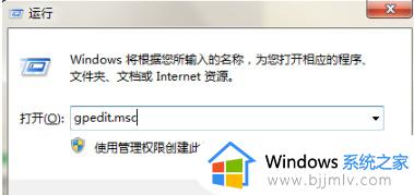 win7右下角语言栏不见了怎么办_win7任务栏中语言栏消失处理方法